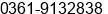 Phone number of Mr. Gustin Gautama at Denpasar